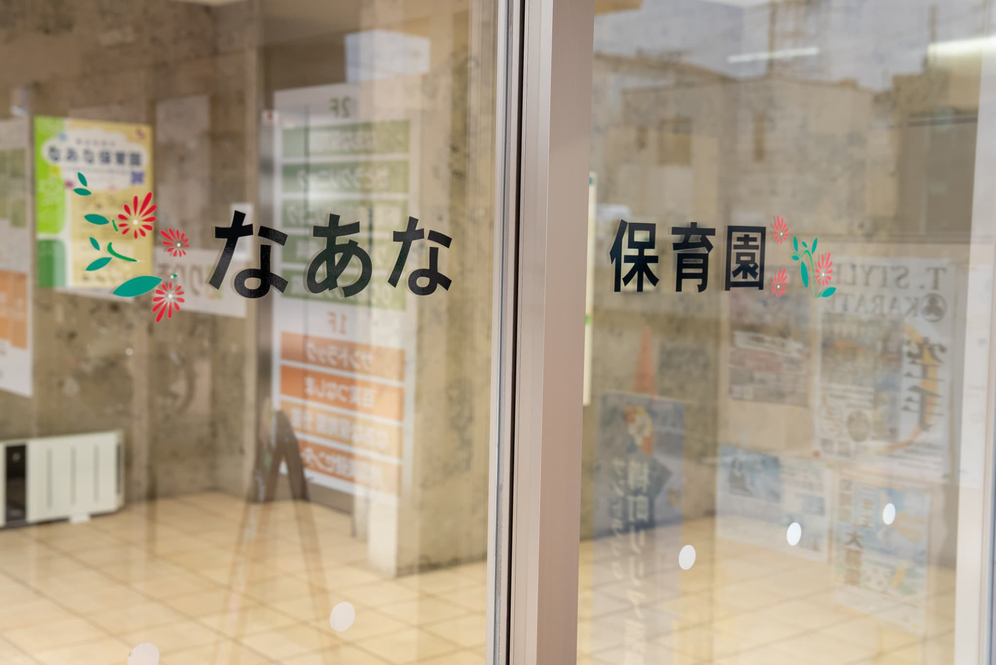 メインビジュアル画像